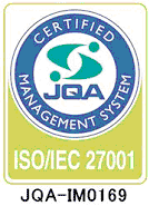 情報セキュリティマネジメントシステム（ISO/IEC27001）認証取得