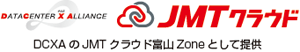JMTクラウド JMTクラウド