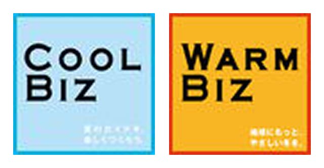 電気使用量の削減