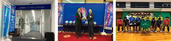 地域スポーツ振興