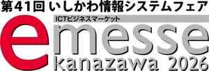 e-messe2026ロゴol